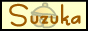Ｓｕｚｕｋａ
