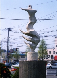 写真・春風にうたう