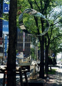 写真・ふれあいの輪