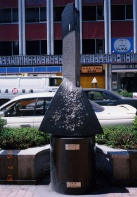 写真・球の記憶