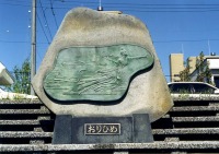 写真・おりひめ像