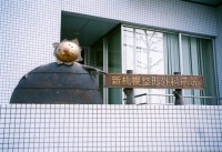 写真・看板作品ー１