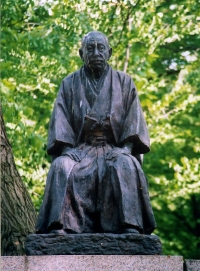 木下成太郎像