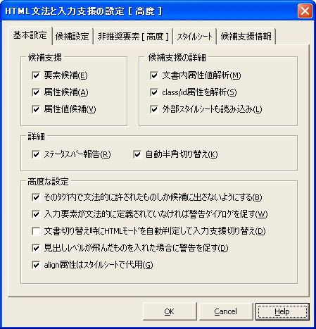 HTML/CSS͎xݒ_CAO