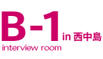 STEP B-1 Interview Room in 西中島