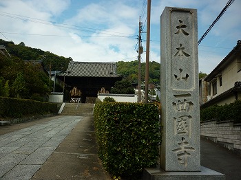 写真9-2