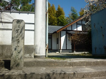 写真6-2