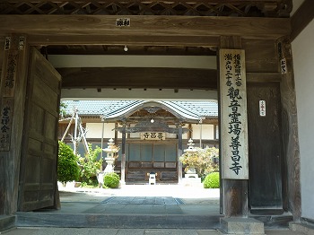 写真5-2