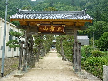 写真4-2