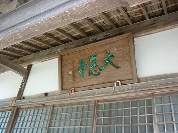 写真1-1