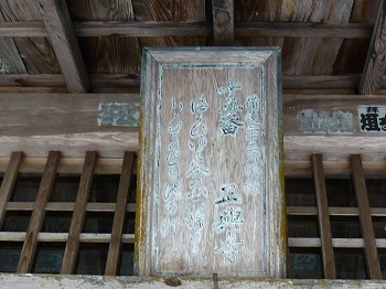 写真1-2