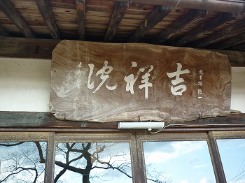 写真1-1