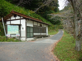 写真8-2
