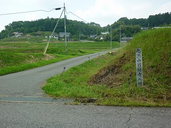 写真9-2
