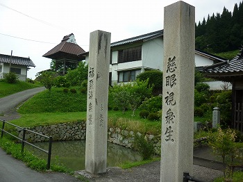 写真8-1