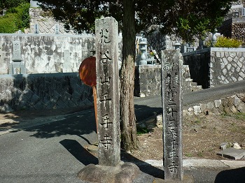 写真8-2