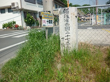 写真4-1