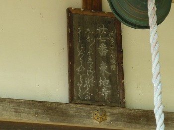 写真2-2