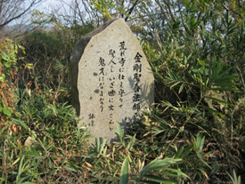 写真3-2