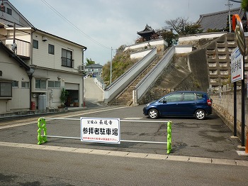 写真6-1