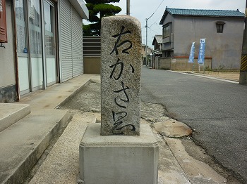 写真6-2