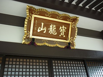 写真1-2