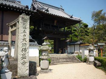 写真4-2