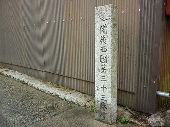 写真３－３