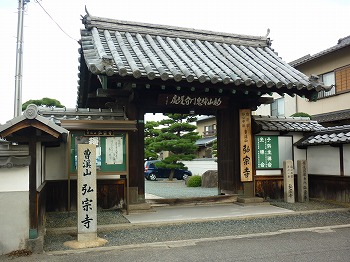 写真4-2