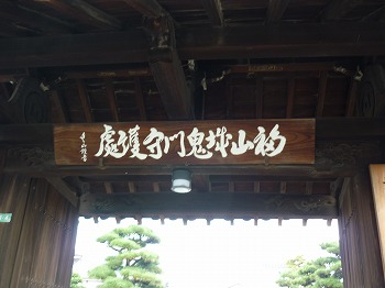 写真5-1