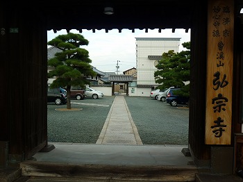 写真3-2