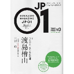 JP01-06s.jpg