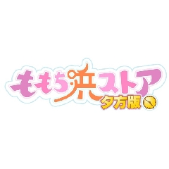 ももち浜ストア夕方版１.jpg