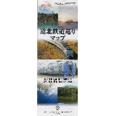 道北鉄道巡りマップＳ.jpg