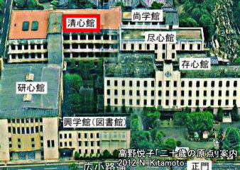 清心館