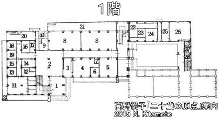 1階平面図