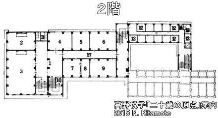 2階平面図