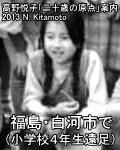 小学校4年生遠足