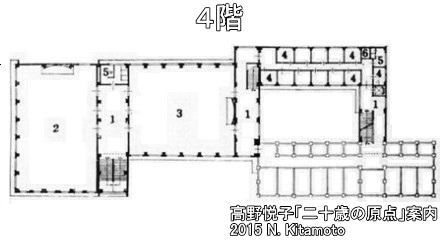 4階平面図