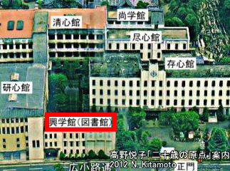 広小路興学館