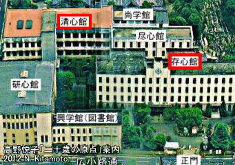 立命館大学広小路キャンパス