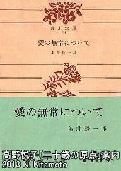 文庫版