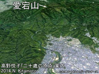 愛宕山空撮
