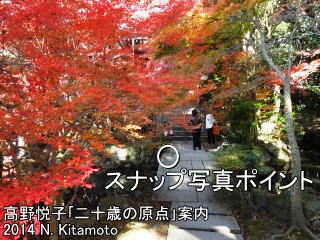 弁天堂前の橋