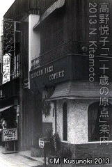 側面提供写真