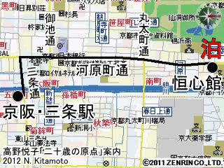 京阪三条駅から恒心館