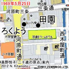 田園とろくよう