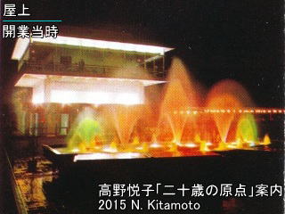 夜の噴水