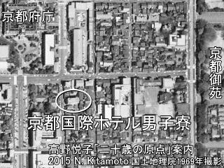 男子寮周辺空撮
