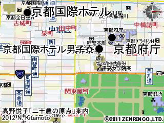 京都府庁と京都御所